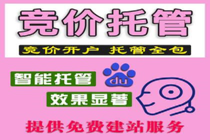 线上金融平台推广开户的运营技巧